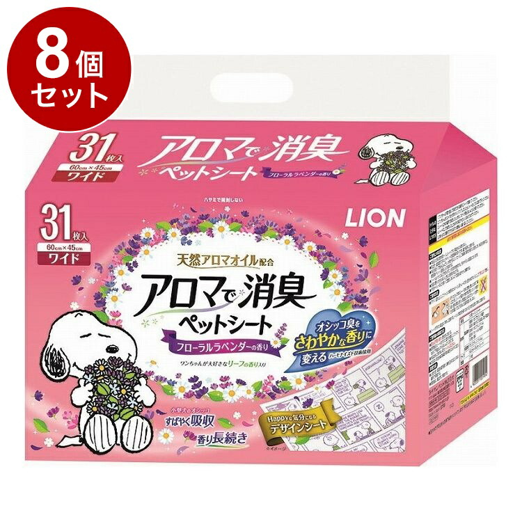 鳥毛布団特集