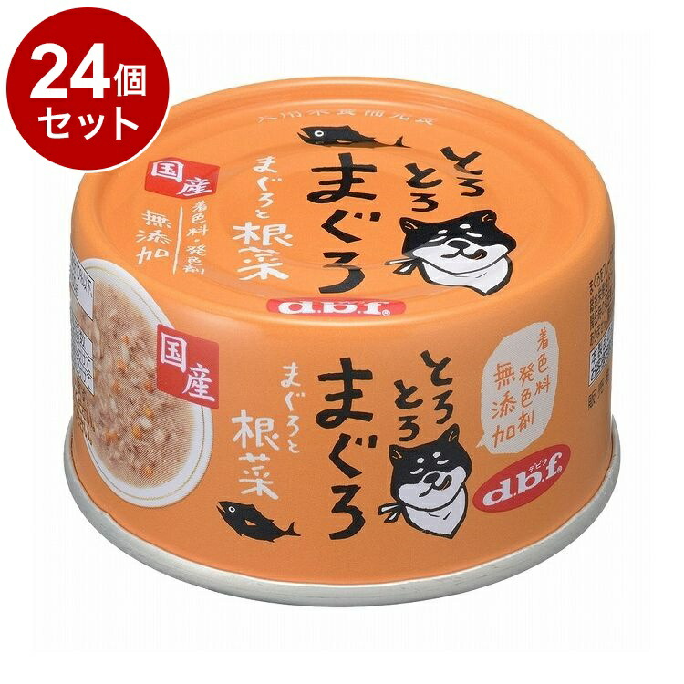 【24個セット】 デビフ とろとろまぐろ まぐろと根菜 60g【ポイント10倍】【送料無料】 5,170円