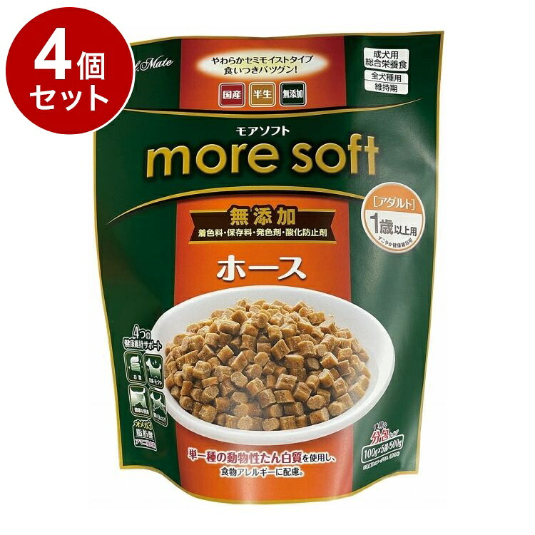 【4個セット】 アドメイト モアソフト more soft ホースアダルト 500g【ポイント10倍】【送料無料】