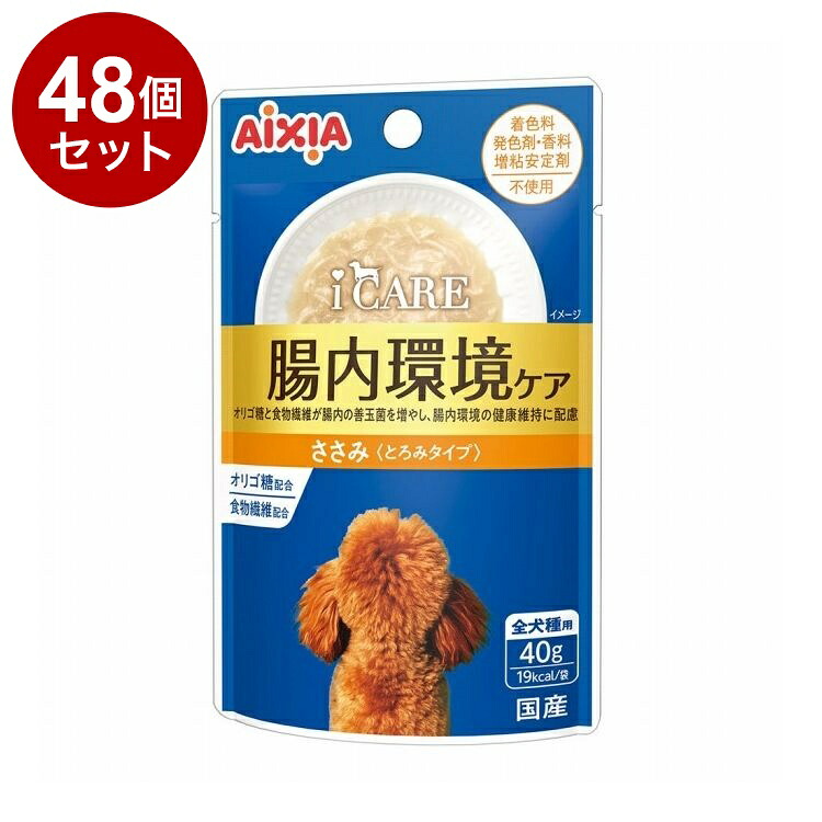 鳥毛布団特集