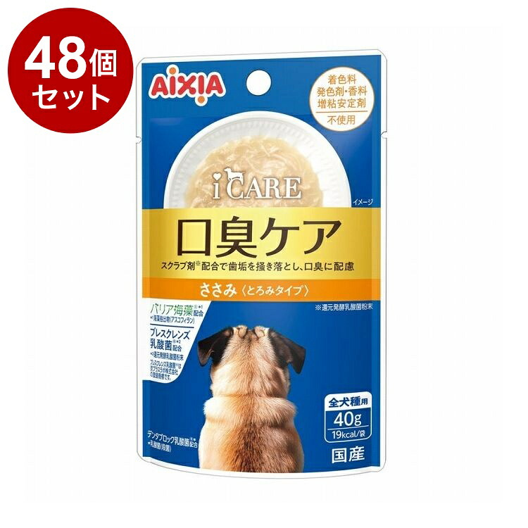 鳥毛布団特集