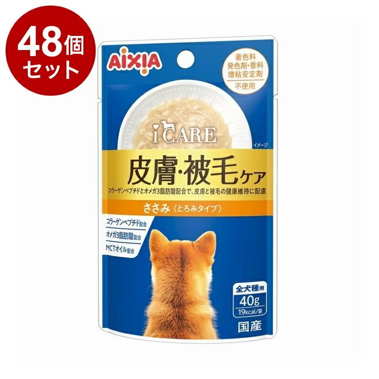 鳥毛布団特集