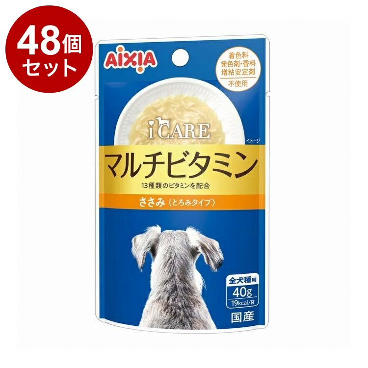 鳥毛布団特集