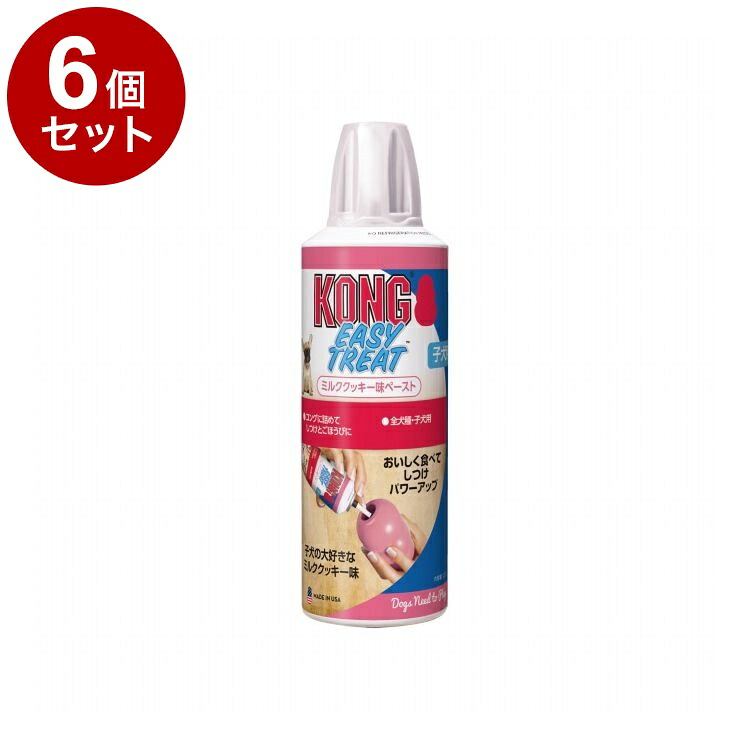 【6個セット】 コング ミルククッキー味ペースト 226g【ポイント10倍】【送料無料】