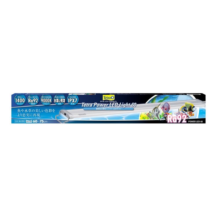 テトラ パワーLEDライト 60【ポイント10倍】【送料無料】