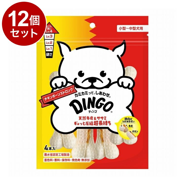 【12個セット】 ディンゴ チキンボーンストロング M 4本入【ポイント10倍】【送料無料】