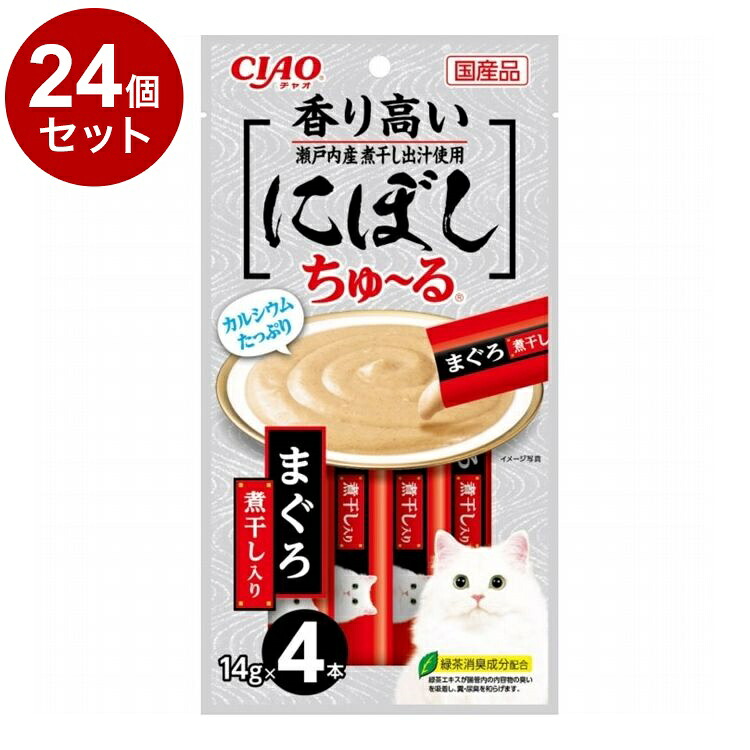 【24個セット】 CIAO にぼしちゅ~る まぐろ 煮干入り 14g×4本【ポイント10倍】【送料無料】