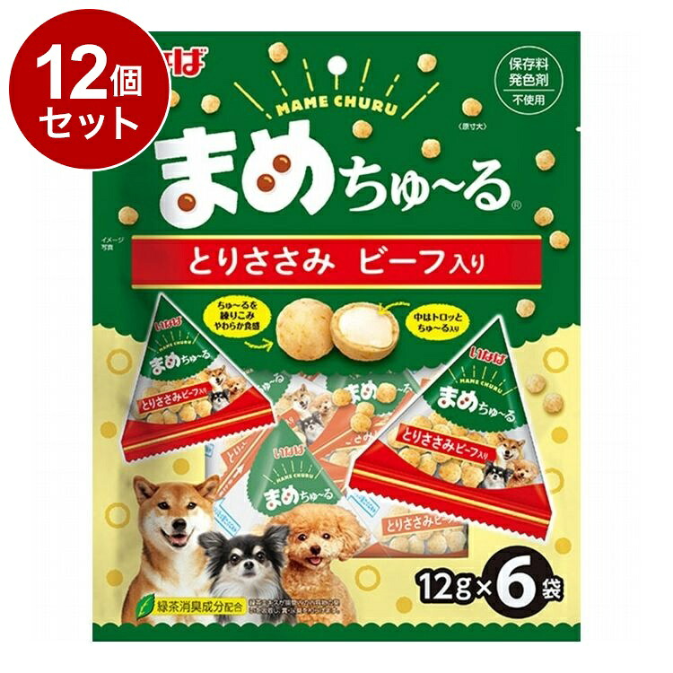 【12個セット】 まめちゅ~る とりささみ ビーフ入り 12g×6袋【ポイント10倍】【送料無料】