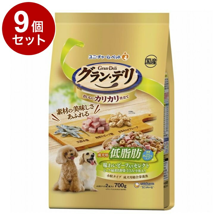 鳥毛布団特集