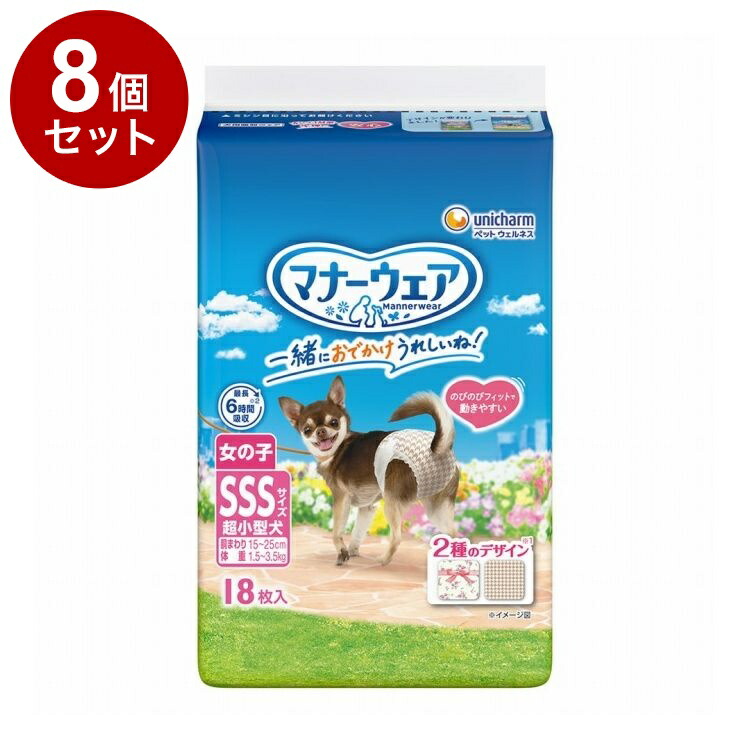 鳥毛布団特集