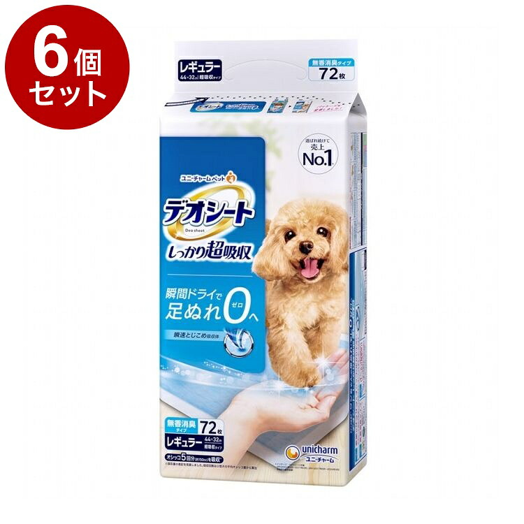 綿毛布団特集