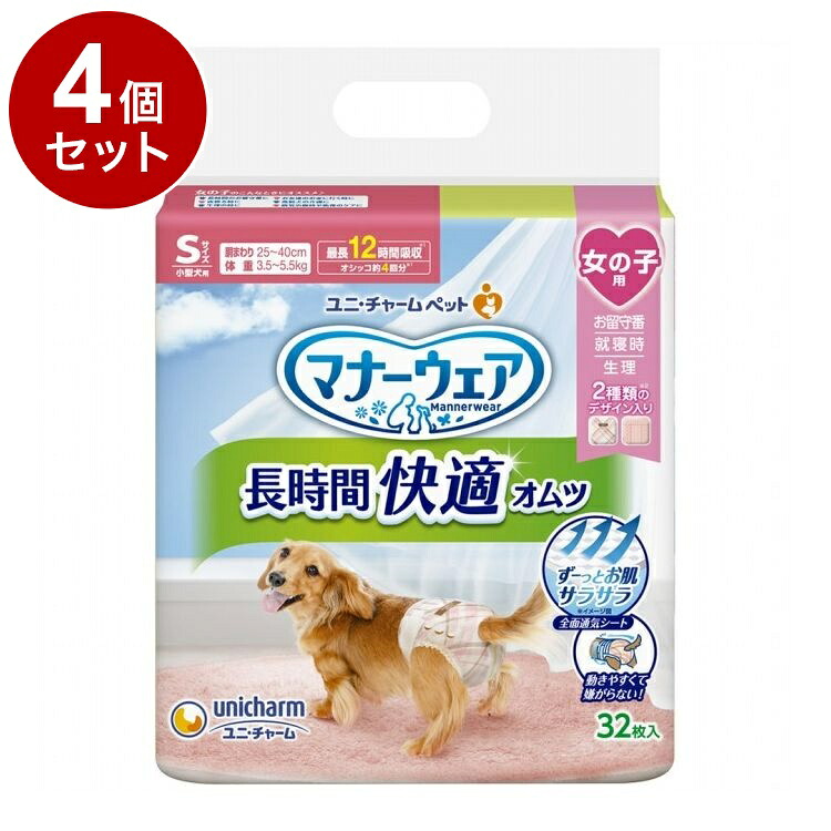 鳥毛布団特集