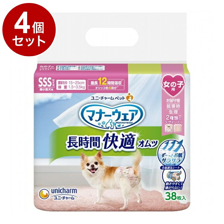 鳥毛布団特集