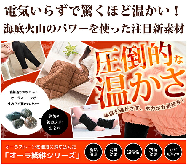ＨＥＡＴＲＡＹ エアー「ボディチューブ」 ブラック(代引不可)