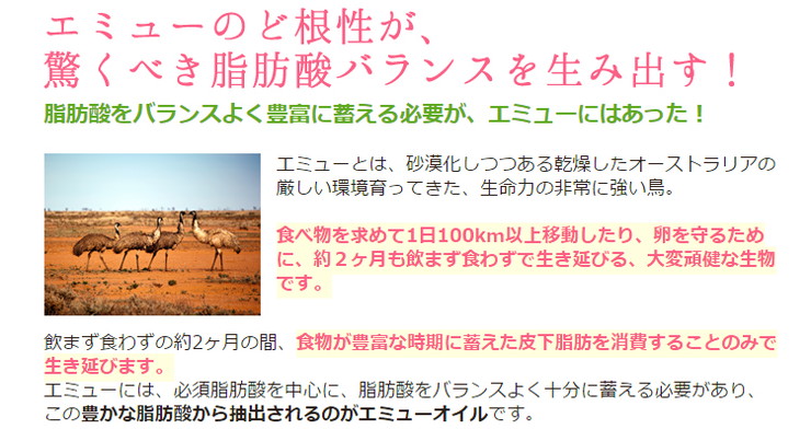 豪華で新しい エミューの雫 72ml 無添加 ベビーオイル 湿疹 敏感肌 赤ちゃん 天然無添加 無香料 無着色 代引不可  advocacialuizcoutinho.com.br