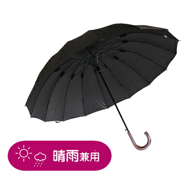 【UVION】7228 花水木 ブラック ■同梱不可■ 傘 長傘 雨傘 おしゃれ シンプル 高機能 かわいい 華やか 梅雨 雨(代引不可)【送料無料】
