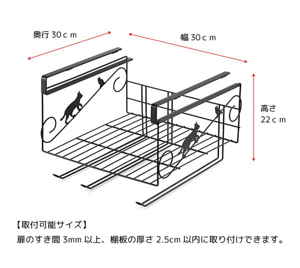 ヨシカワ ネコの吊り戸棚下ラック おしゃれ 便利 収納 スペース 吊り下げ キッチン 代引不可 送料無料 Umu Ac Ug