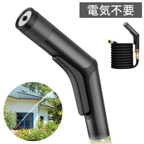 楽天市場】高圧洗浄ノズル&ホース ハイ・ウォッシャー 散水ホース