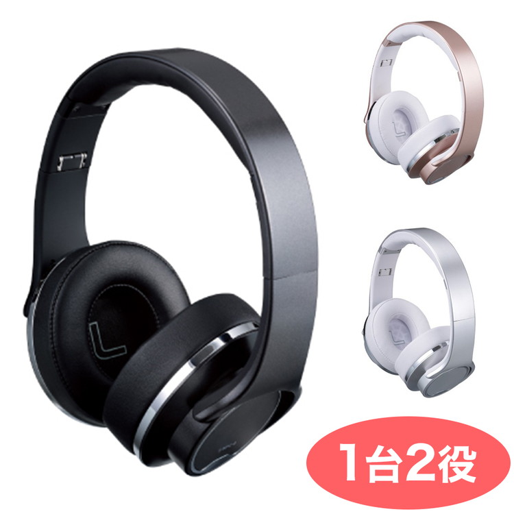 beat ヘッドホンスピーカー新品 ディアライフ ＼あすつく／DEAR LIFE スピーカーにもなる