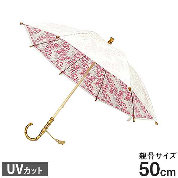 プレミアムホワイト 50長傘 ディアフラワー ピンク 50cm 傘 かさ 日傘 UVカット 遮光 遮熱 レディース 女性用 紫外線 紫外線カット シルクプリント 夏(代引不可)【送料無料】｜リコメン堂