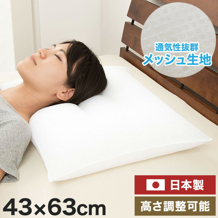 こまち堂様専用 BRAIN SLEEP メッシュ枕