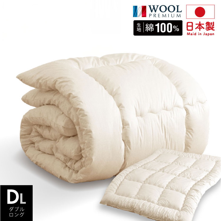 楽天市場】フランス産 羊毛100% 掛け布団 ダブルロング 日本製 羊毛100