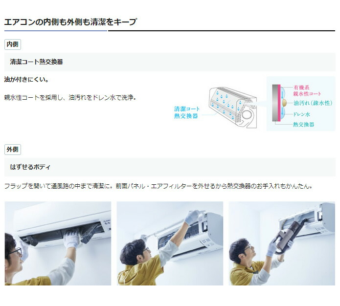 三菱電機(MITSUBISHI) 冷暖房 ルームエアコン シロカ 三菱 MSZ-GE2519 