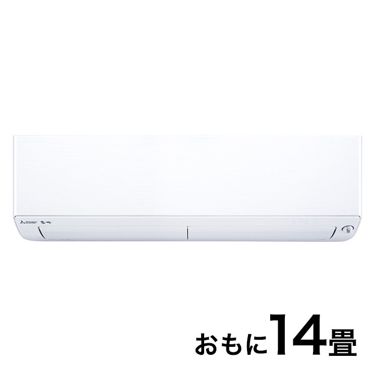 霧ヶ峰 主に14畳 Msz Xd4021s W 送料無料 三菱電機 ルームエアコン 寒冷地仕様 ズバ暖 寒冷地仕様 ルームエアコン リコメン堂 主に14畳 Msz Xd4021s W 取付工事不可 主に14畳 送料無料 ズバ暖 ルームエアコン 三菱電機 霧ヶ峰 取付工事不可 代引不可 Msz Xd4021s W