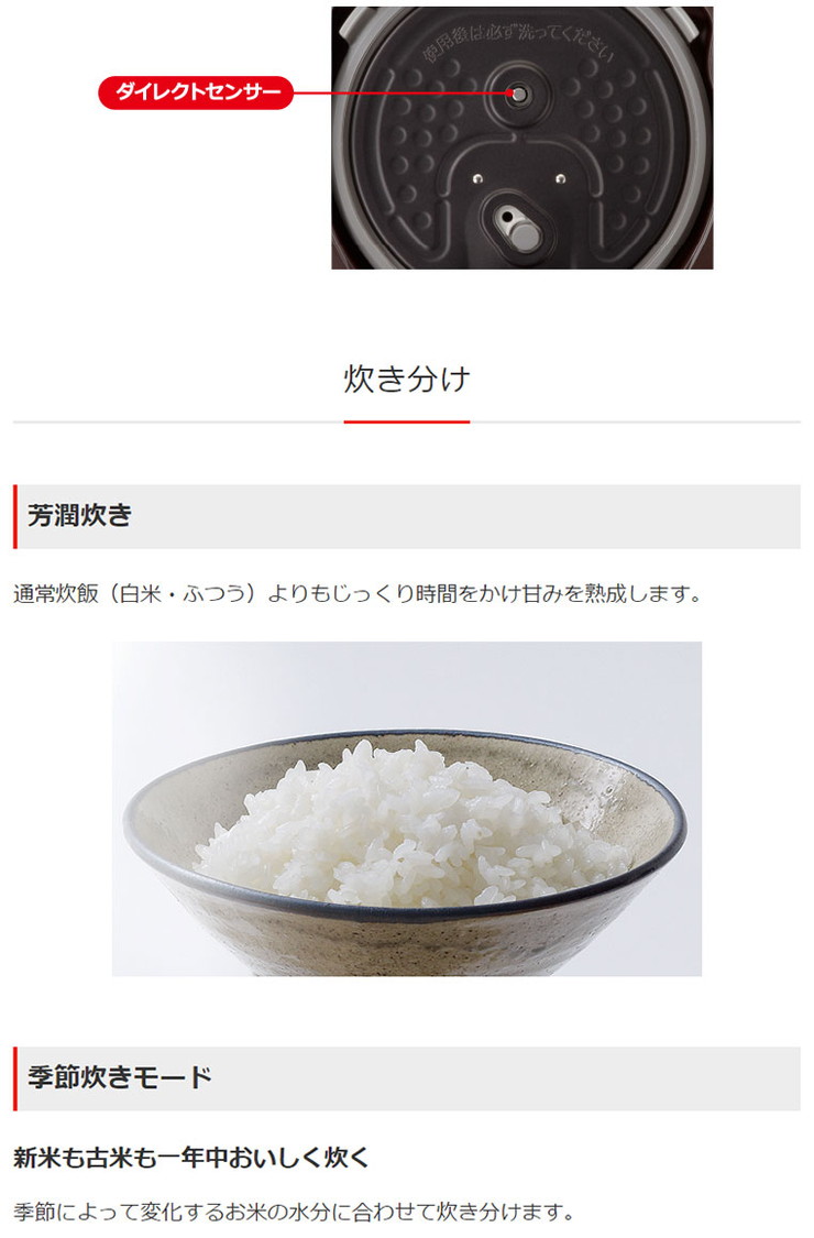 最も優遇 三菱電機 Ihジャー炊飯器 炭炊釜 Nj Vxb10 R B 黒曜 豊富 炊きわけメニュー 可変超音波吸水 連続沸騰 ハリ ツヤ ごはん 炊飯器 リコメン堂 国内発送 Brainability Ch