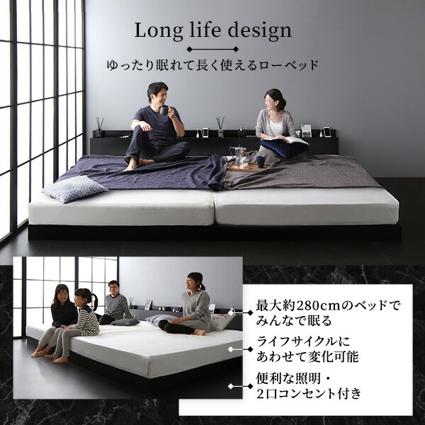 宮棚付き ローベッド 連結ベッド ポケットコイルマットレス付き 頑丈