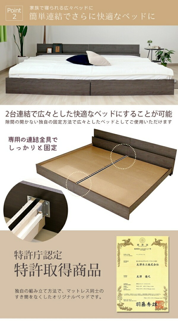 ベッド bred-cabinet コンセント 棚付き ヴィンテージナチュラル 組立 ...