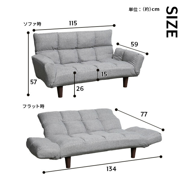 コンパクト ソファー ローソファー こたつソファー 肘付き 幅115cm