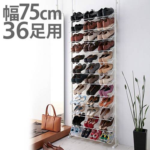 【楽天市場】つっぱり シューズラック Shoe・zoo〔シューズー〕 幅75cm スチール 靴 収納 (代引き不可)：リコメン堂