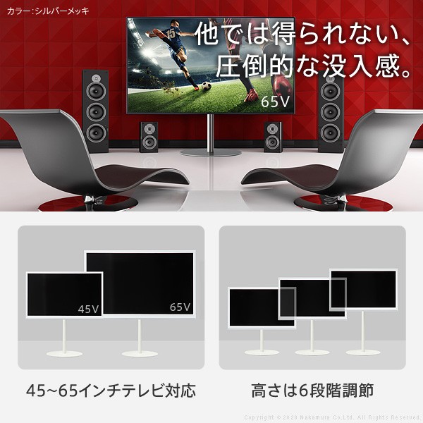 おしゃれ Tvラック テレビ台 テレビ45 65型対応 薄型テレビ用 テレビ台 テレビスタンド 代引不可 送料無料 収納家具 スチール 配線隠し 自立型 テレビ台 送料無料 ラージタイプ ラージタイプ テレビスタンド 自立型 自立型 リコメン堂 Wallインテリアテレビ