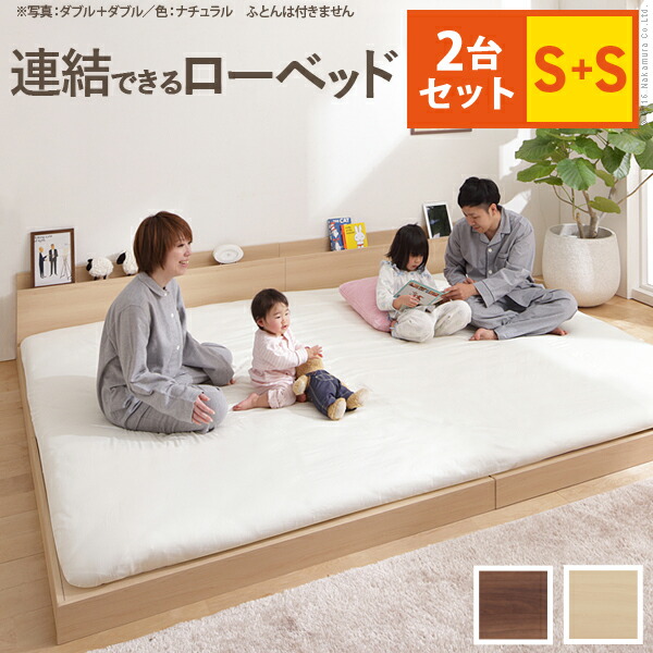 シングルベットローベット2個♪連結可能✨新品未使用！ mb-i-3500286.jpg