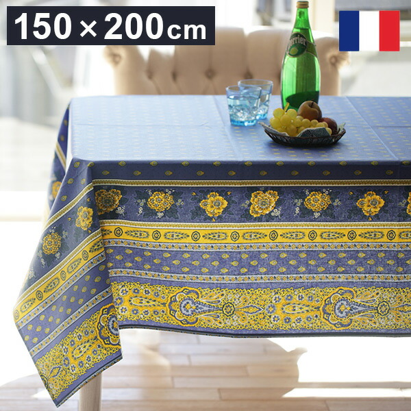 激安単価で フランス製 テーブルクロス 幅150 奥行き0 テーブル 撥水 おしゃれ テーブルマット 四角型 北欧 コンパクト アンティーク クラシック 代引不可 Fucoa Cl