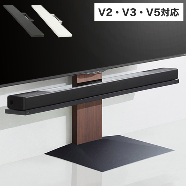 WALLインテリアテレビスタンドV2・V3・V5対応 サウンドバー棚板 LLサイズ 幅130cm スピーカー用 オーディオ用 シアターバー用 テレビ台 テレビスタンド TVスタンド 部品 パーツ スチール製(代引不可)【送料無料】