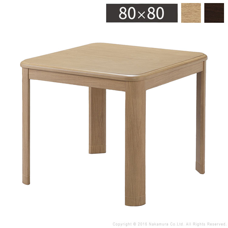 楽天市場】こたつ 正方形 ダイニングテーブル パワフルヒーター-高さ