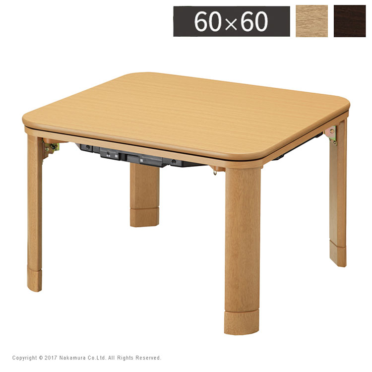 フラットヒーター 折れ脚 こたつ フラットモリス 60x60cm コンパクト 収納 幅60 正方形 こたつテーブル 和室 単品 北欧(代引不可)【送料無料】｜リコメン堂