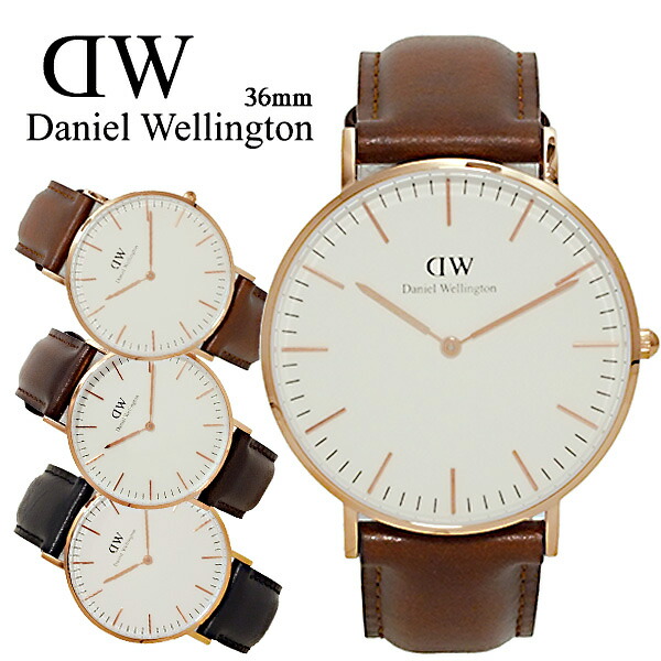 楽天市場 ダニエルウェリントン Daniel Wellington セントアンドリュース 36 ユニセックス 腕時計 0507dw 送料無料 リコメン堂