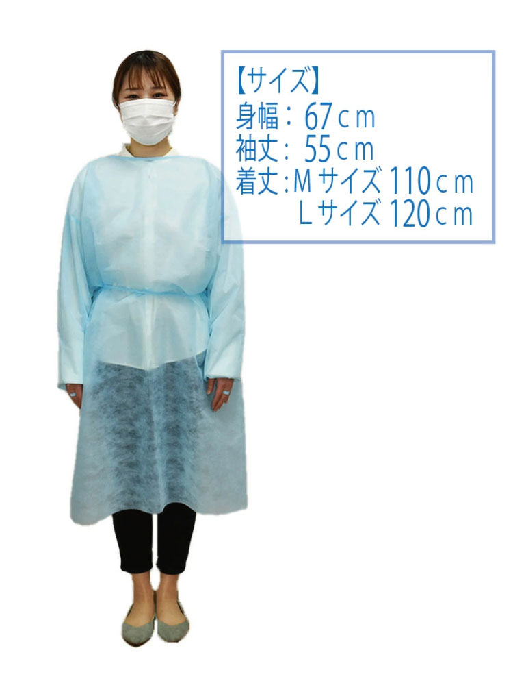 アイソレーションワンピース 抗菌機物 苦心 30枚 仕掛ける 一つ枚ごとパッキング 個荷拵え ディスポジャンパー 使い捨てエプロン 大まか使い道 救済 防塵 軽量 防ぎ狭衣 エプロン 介護 保護ガウン 後釜引力不可 貨物輸送無料 Silk Music Com アイソレーションワンピース 抗菌機物 苦心 30枚 仕掛ける 一つ枚ごとパッキング 個荷拵え ディスポジャンパー 使い捨てエプロン 大まか使い道 救済 防塵 軽量 防ぎ狭衣 エプロン 介護 保護ガウン 後釜引力不可 貨物輸送無料 Silk Music Com