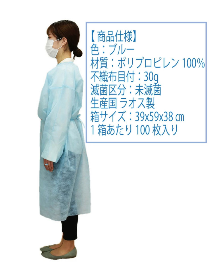 アイソレーションワンピース 抗菌機物 苦心 30枚 仕掛ける 一つ枚ごとパッキング 個荷拵え ディスポジャンパー 使い捨てエプロン 大まか使い道 救済 防塵 軽量 防ぎ狭衣 エプロン 介護 保護ガウン 後釜引力不可 貨物輸送無料 Silk Music Com アイソレーションワンピース 抗菌機物 苦心 30枚 仕掛ける 一つ枚ごとパッキング 個荷拵え ディスポジャンパー 使い捨てエプロン 大まか使い道 救済 防塵 軽量 防ぎ狭衣 エプロン 介護 保護ガウン 後釜引力不可 貨物輸送無料 Silk Music Com