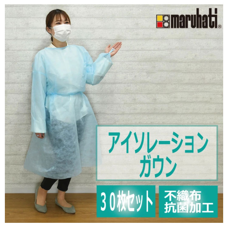 アイソレーションワンピース 抗菌機物 苦心 30枚 仕掛ける 一つ枚ごとパッキング 個荷拵え ディスポジャンパー 使い捨てエプロン 大まか使い道 救済 防塵 軽量 防ぎ狭衣 エプロン 介護 保護ガウン 後釜引力不可 貨物輸送無料 Silk Music Com アイソレーションワンピース 抗菌機物 苦心 30枚 仕掛ける 一つ枚ごとパッキング 個荷拵え ディスポジャンパー 使い捨てエプロン 大まか使い道 救済 防塵 軽量 防ぎ狭衣 エプロン 介護 保護ガウン 後釜引力不可 貨物輸送無料 Silk Music Com