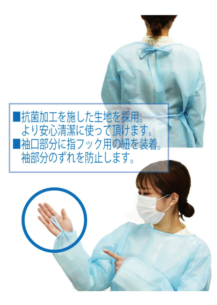 アイソレーションワンピース 抗菌機物 苦心 30枚 仕掛ける 一つ枚ごとパッキング 個荷拵え ディスポジャンパー 使い捨てエプロン 大まか使い道 救済 防塵 軽量 防ぎ狭衣 エプロン 介護 保護ガウン 後釜引力不可 貨物輸送無料 Silk Music Com