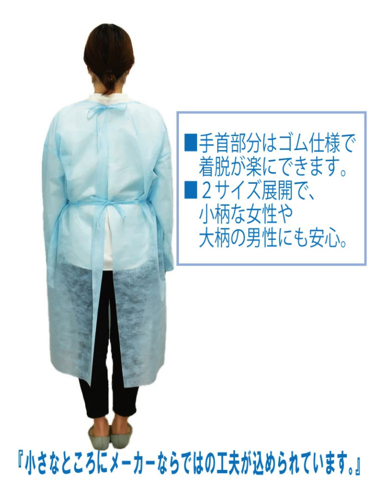 アイソレーションワンピース 抗菌機物 苦心 30枚 仕掛ける 一つ枚ごとパッキング 個荷拵え ディスポジャンパー 使い捨てエプロン 大まか使い道 救済 防塵 軽量 防ぎ狭衣 エプロン 介護 保護ガウン 後釜引力不可 貨物輸送無料 Silk Music Com アイソレーションワンピース 抗菌機物 苦心 30枚 仕掛ける 一つ枚ごとパッキング 個荷拵え ディスポジャンパー 使い捨てエプロン 大まか使い道 救済 防塵 軽量 防ぎ狭衣 エプロン 介護 保護ガウン 後釜引力不可 貨物輸送無料 Silk Music Com