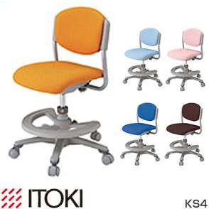 楽天市場 イトーキ 学習椅子 スライドフィット回転チェア トワイス バリュークラス Ks4 Ks4 2bu ブルー Ks4 2p ピンク Ks4 2or オレンジ Ks4 2nb ネイビーブルー Ks4 2ub アンバーブラウン 代引き不可 リコメン堂