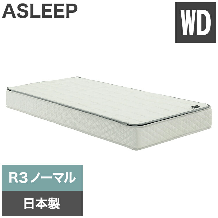 楽天市場】ASLEEP(アスリープ) ファインレボ マットレス プライム R3
