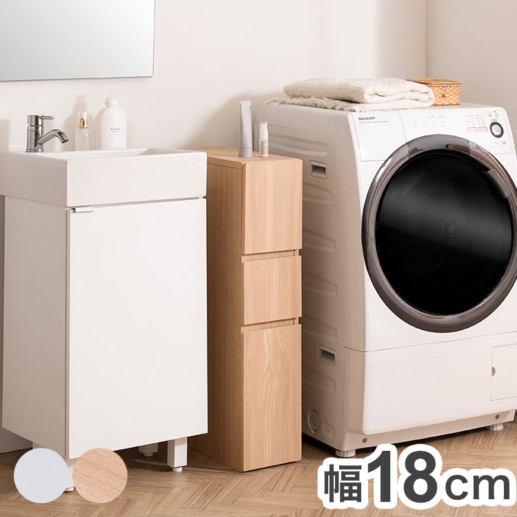 スリムダストボックス ダストボックス 幅18cm 洗面所 収納付き コンパクト 木目柄 キャスター付き ゴミ箱 隠せるゴミ箱 ランドリー 洗面所 キッチン 10L 隙間収納 すきま収納 ボトル収納 小物収納(代引不可)【送料無料】｜リコメン堂 14,850円