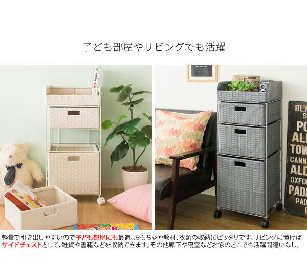 ラタン調 ランドリーチェスト Diario 代引不可 ランドリーボックス