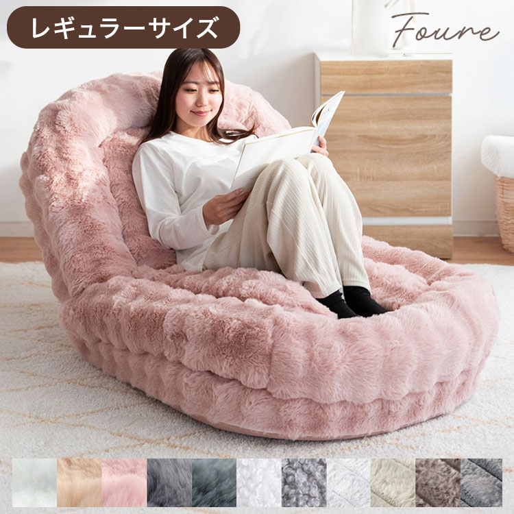 楽天市場】ふわとろ3wayソファベッド もこもこ座椅子 リクライニング